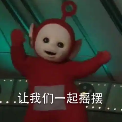 绿色天线宝宝高清头像