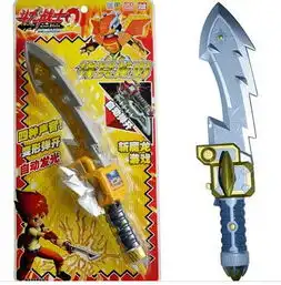 正版灵动斗龙战士2玩具武器体感游戏机斗龙手刀炎火龙刃冰魄锋冥