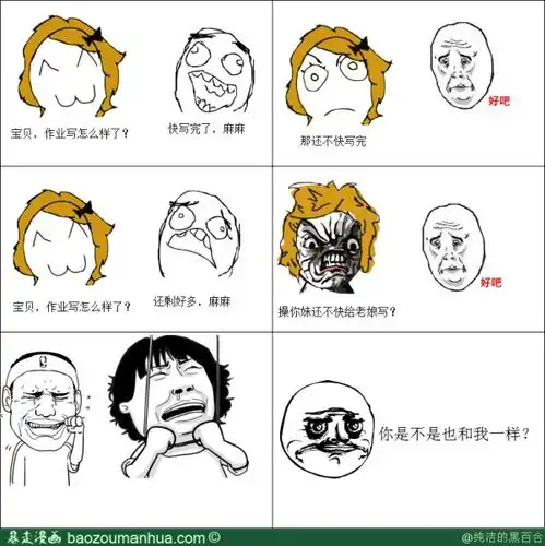 求写作业写得累趴的动漫图片