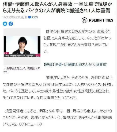 矶光雄新作动画公布,东京巴比伦2021动画化决定丨动画周报