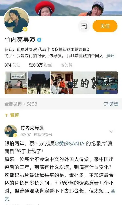 徐娇炮轰lisa跳脱衣服再骂日本导演三角裤猥琐言论