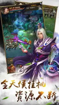 天尊侠客传m手游下载天尊侠客传m手游安卓最新版下载v1.07.01嗨客手机站