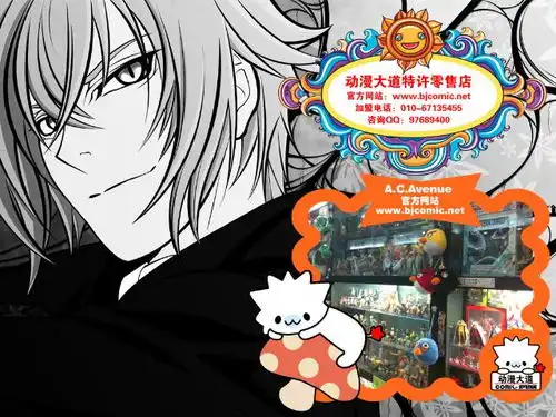 金华创业的项目动漫大道aca动漫加盟店招商信息