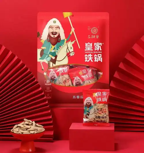 独家爆料三胖蛋618爆款清单出炉啦