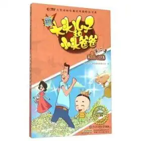孔网分类