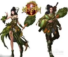 怎样在烽火神州寻宝系统中获取顶级装备