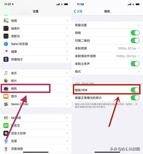 苹果手机原来是这样清理内存的,能释放大量空间,难怪能用好几年