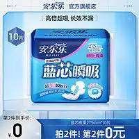 七度空间卫生巾space7七度空间考拉睡睡裤ml码2片10多少钱