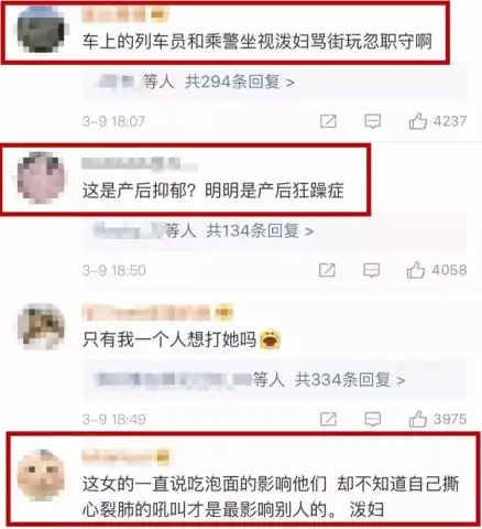 宜家饿食个泡面都会俾人闹到7彩,个世界变到就来阿妈都唔认得