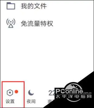 手机qq空间怎么设置三天可见具体操作步骤