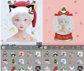 什么软件可以给图片加圣诞帽2017微信头像圣诞帽制作app推荐52pk下载站
