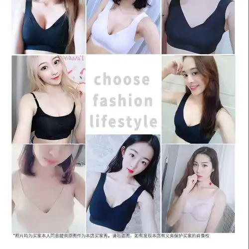 日系内衣女士无痕冰丝无钢圈聚拢运动跑步背心式胸罩薄款睡眠文胸
