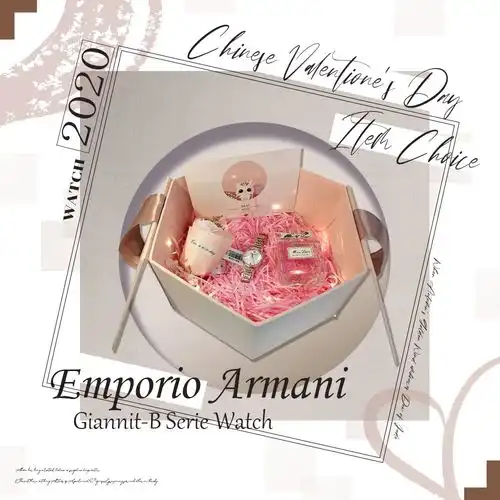 七夕挑礼物的烦恼,哪里可以一站式解决