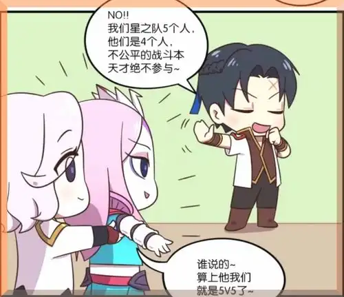 王者荣耀漫画曜带鲁班上战场他还是一个孩子,小乔要和周瑜撒狗粮