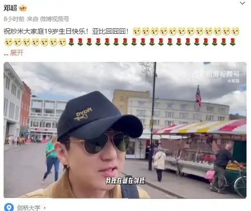 邓超一家四口英国度假,12岁儿子气质酷似胡歌,个头已追上孙俪