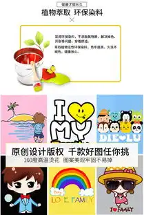 新款一家四口卡通印花短袖t恤亲子装情侣装儿童t恤hw福卡商城