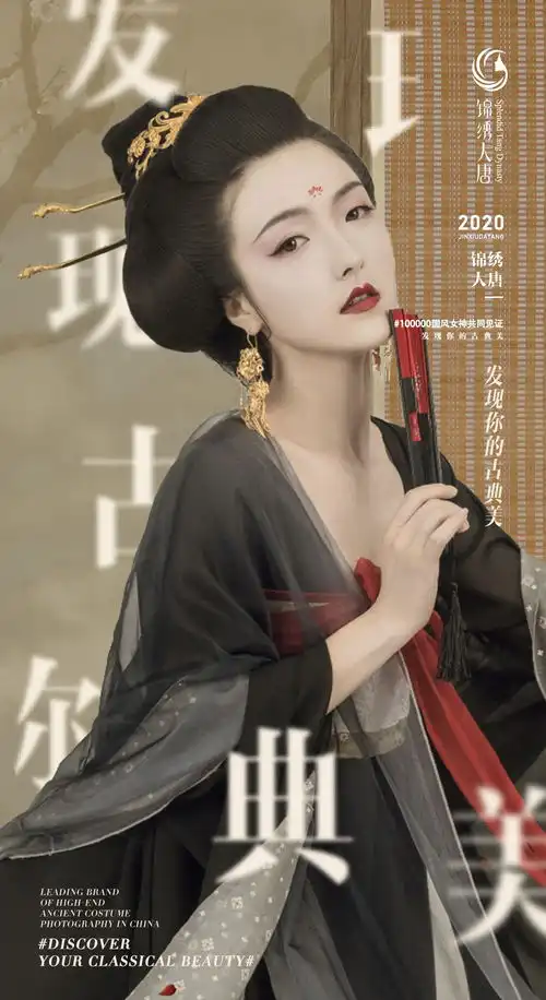 梅大黑丨人物海报设计系列三平面设计国潮古风国风古装系列
