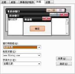 我的xp系统开始菜单栏显示以前的老版本,如图,不是xp系统的版本,求怎么改回来