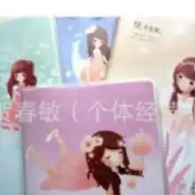 联华胶套价格联华胶套批发联华胶套厂家hc360慧聪网
