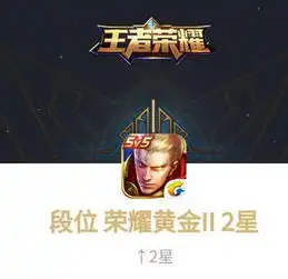 王者荣耀群排行榜最新版预约王者荣耀群排行小程序官方版预约v1.09553安卓下载