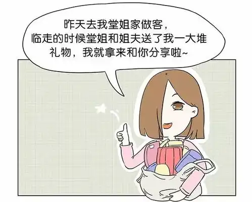 面相若有这些特征,招财又旺夫说的是你吗