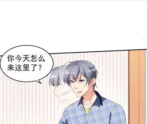 美颜心动游戏第37话小情绪爱奇艺漫画