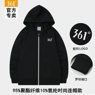 toymachine男子运动卫衣16487迷彩色m
