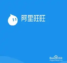 阿里旺旺如何修改密保问题