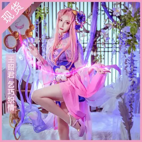 王者荣耀女英雄王昭君真人长腿高清无水印无爱心版下载19游戏网