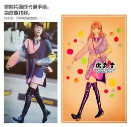 相片变卡通头像人物