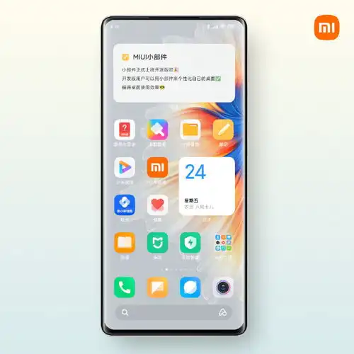 小米手机miui开发版新增小部件支持深色模式,qq音乐高德百度地图wps斗鱼已适配