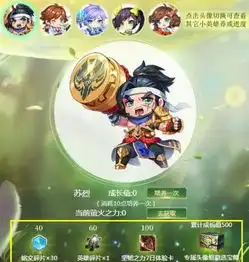 王者荣耀新赛季版本调整预告,视野暴露下调,11位英雄平衡