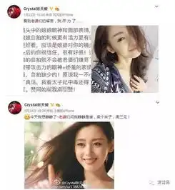 娱乐圈这几种人设,我们见得不要太多