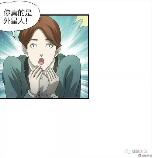 微恐动漫男头像