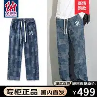 男裤品牌男裤排行榜男裤推荐什么值得买