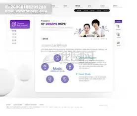 灰色系列头像网站模板