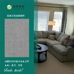 新申亚麻村现货绿色系亚麻家纺面料,洗洗眼静静心