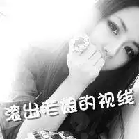 女生吸烟颓废头像舍近求远的寻找幸福