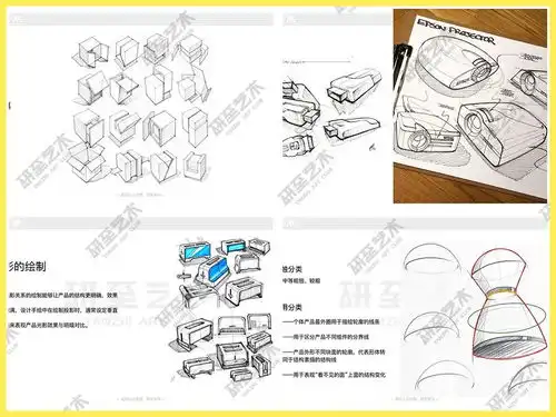 研至艺术2022考研冲刺模考班上线