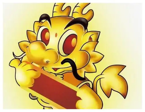 属虎人换属龙的头像