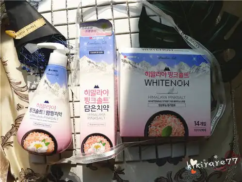 具有天然的抗菌效果,有效净化口腔环境体验团