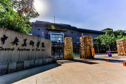2022级中央美术学院动画考研院校信息可考日语
