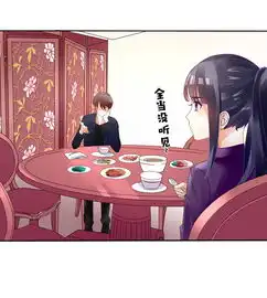 盛世宠婚老婆你别跑猫系少女饲养员爱奇艺漫画