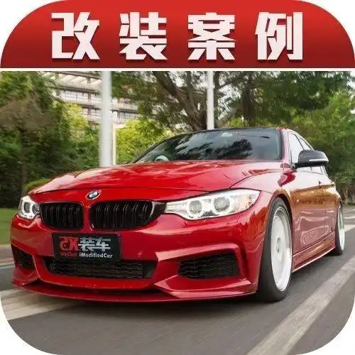 宝马3系改装素雅竞技范,不看清单都不知道改了这么多东西