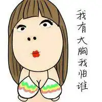 最新幽默笑话大全,搞笑段子大全,搞笑动态图片大全第15961页别逗了笑话网