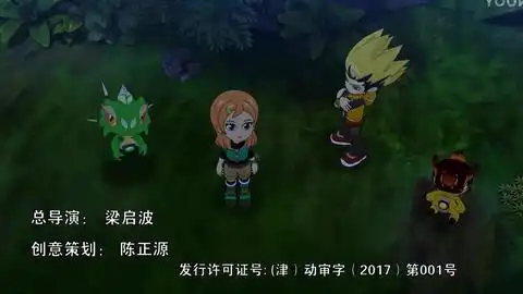 斗龙战士5主题曲