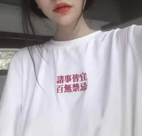 禁欲系头像真人女部位闺