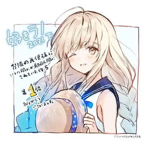 邻家的天使大人头像