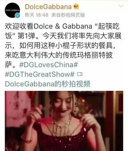 莫文蔚新歌mv造型曝光,身穿辱华品牌杜嘉班纳的衣服并且换成头像