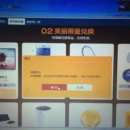 qq游戏签到积分换物品是骗人的吧,根本就换不了,说下月换,月底积分清零啊,换个屁啊,还有什么暴击全